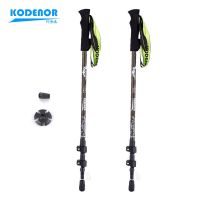 2pcs KODENOR Walking Stick Carbon Cane 3 Sections EVA Straight Grip Handle Alpenstocks Outdoor Hiking Mountain-climbing