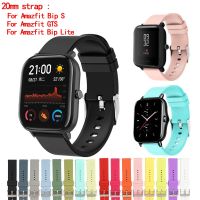 20mm silicone strap For Huami Amazfit GTS 2 Mini Sport Bracelet For Xiaomi Amazfit Bip S/Bip Lite /Bip 2/GTR 42mm/Bip 1S /GTS 2 LED Strip Lighting