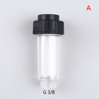 WX High Pressure Washer Water Filter For Karcher K2 - K7 G 3/8 Water Filters