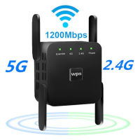 [COD]5G WiFi Repeater AC1200 Wi Fi Booster Dual Band Wi-Fi Adapter 5 Ghz สัญญาณ1200Mbps Extender ระยะยาว