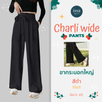 ?Issa Apparel- Charli wide กางเกงผู้หญิงขากระบอกใหญ่มาพร้อมกับโบว์ผูกข้างเก๋มากๆมีจีบหน้า1จีบใส่ได้ทุกโอกาสผลิตด้วยผ้านาโนผ้านุ่มใส่สบายมากๆ?