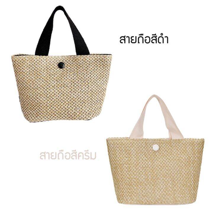 gucselected-b1333-i1-กระเป๋าสานถือใบเล็ก-ทรงถือกระเป๋าถือ