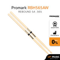 ไม้กลอง Promark รุ่น REBOUND 5A