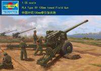 นักเป่าแตร1/35 02335 Pla Type 59 130มม. ชุดประกอบโมเดลสนามลากจูง