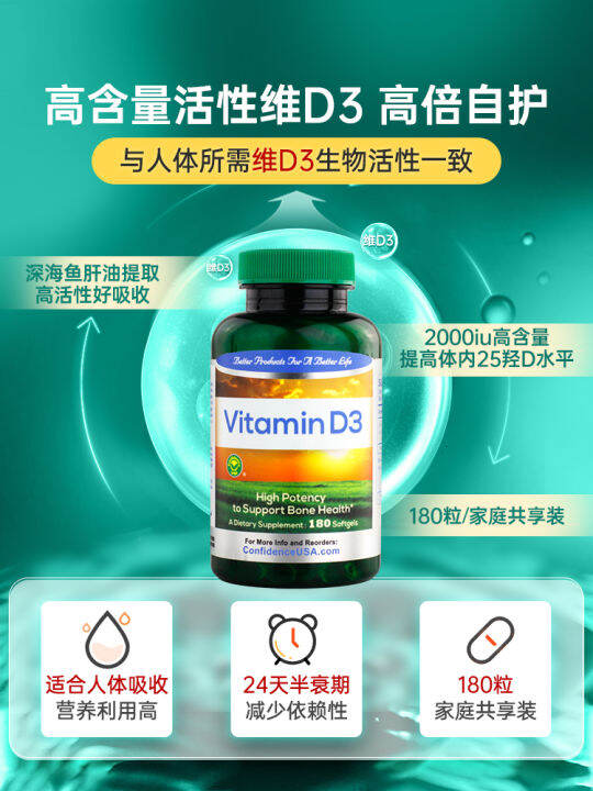 Confidence recreation USA imports vitamin d3 for pregnant adult