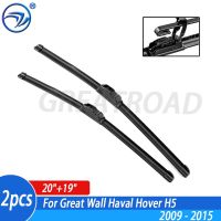 Wiper 4A Front Wiper Blades For Great Wall Haval Hover H5 2009 - 2015 Windshield Windscreen Front Window 20"+19"