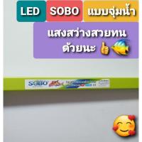 ❗❗รอบสุดท้าย❗❗ LED SOBO light (Dip model in that) is bright.  aquarium air pump fish tankKM11.3779?ส่งด่วน?