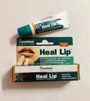 พร้อมส่งจากกทม. ? Himalaya Heal Lip ขนาด 10 กรัม ลิปรักษาอาการปากลอก แผลบนริมฝีปาก