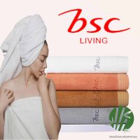 BSC Bamboo Towel ผ้าขนหนูแบมบู100%  ซับน้ำดี มีแอนตี้แบคทีเรีย ขนาดใหญ่พิเศษ [ AST147 ]