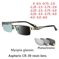 Photochromic Eye Glasses Men Women Myopia Eyeglasses Finished Glasses Students Short Sight Eyewear 0 -0.5 -1 -1.25 -1.5 -1.75 -6