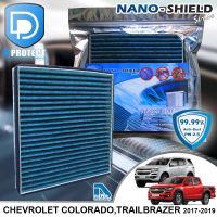 กรองแอร์ Chevrolet เชฟโรเลท Colorado,Trailbrazer 2017-2020 สูตรนาโน (Nano-Shield Series) By D Filter (ไส้กรองแอร์)