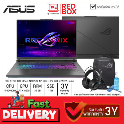 [Free RGB Headset] Asus ROG STRIX 18 G814JI-N6070W 18" QHD+ 240Hz / i9-13980HX / RTX 4070 / 32GB /SSD 1TB/ Win11 / 3Y Gaming Notebook