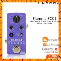 Flamma FC01 Mini Digital Guitar Drum Machine Phase Loop Pedal เอฟเฟคกีตาร์ กรณีสินค้ามีสี ไซท์ เบอร์รบกวนลุกค้าทักมาสอบถามหรือเเจ้งที่เเชทก่อนสั่งสินค้าด้วยนะคะ