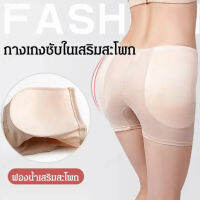guinian กางเกงรัดสะดุดตัวเนียนใส่สบายไม่มีรอยตะเกียง
