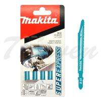 ใบเลื่อยจิ๊กซอว์ตัดเหล็ก Makita B-51 ขนาด1-8มม. และสำหรับใช้ตัดแผ่นสแตนเลสหนา1-3มม. 1 แพ็คเกจบรรจุ 5ใบ.