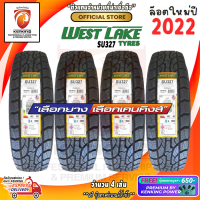 ยางขอบ15 WESTLAKE 31x10.50 R15 SU327 ยางปี 22 ( 4 เส้น) FREE!! จุ๊บยาง Premium By Kenking Power 650฿ (ลิขสิทธิ์แท้รายเดียว)