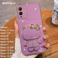 Shmily เคสโทรศัพท์ชุบด้วยไฟฟ้า,ตัวยึดกระจกเครื่องสำอางลูกแมว KT น่ารักแฟชั่นและแฟชั่นเคสโทรศัพท์กันกระแทกซิลิโคนนิ่มสำหรับ Infinix Hot 12 12i Hot 12 Play ขายดี11S Hot 11S NFC 20 Hot 20 Play 20i ขายดี20S