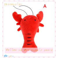 Sha ตุ๊กตาขนนุ่มของเล่นสุนัขการ์ตูน lobster crab Flakes ของเล่น Interactive PET Puppy Toys