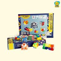 StarKids Mind game ของเล่นรูบิค เซตสุดคุ้ม 1 เซต ได้ถึง 5-6 ชิ้น ของเล่นลูกบิดเสริมทักษะ