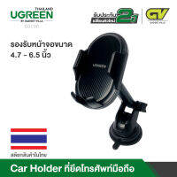 UGREEN 60196 Car Holder Adjustable Long Neck for Dashboard and Windshield รองรับ iPhone XS Max X 8 7 Plus 6 SE, Samsung Galaxy S9 S8 Note 9 S7 Edge J7 J5 J3 A3 A5 A7, Huawei P20 Pro P10 Honor 8, GPS