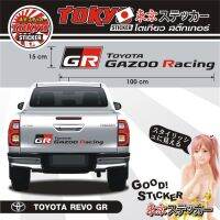 Sticker TOYOTA REVO GR Sport สติ๊กเกอร์ลายฝาท้ายกระบะ  มีให้เลือกตามสีรถที่ใช้งาน ติดได้ทั้งรุ่น4ประตู, 2ประตู และcab