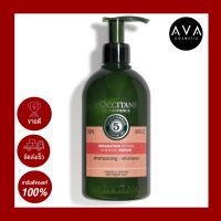 Loccitane Intensive Repair Shampoo 500ml ผมที่แห้งเสีย แตกปลาย และถูกทำลาย ฟื้นฟูไฟเบอร์เส้นผมให้แข็งแรง