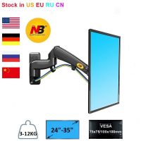 NB North Bayou Black F300 Full Motion Monitor Wall Mount TV Bracket with Adjustable Gas Spring for 24 -35 LED LCD Monitor TV