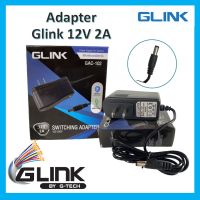 Adapter Glink 12V 2A