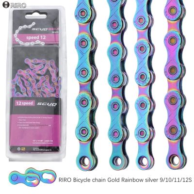 Bicycle chain Gold Rainbow Bike Chain for KMC X9 X10 X11 X12 For 9/10/11/12 Speed MTB/Road Bicycle 116L 126L Hollow Bike Chain