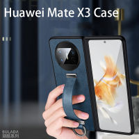 เคส X3สำหรับ Huawei Mate เคสหนังเทียมมีห่วงตั้งสายคล้องมือเคสแบบแฟชั่น PU เคสโทรศัพท์สมาร์ทโฟน