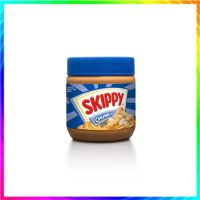 ( 2 Free 1 ) SKIPPY สกิปปี พีนัทบัตเตอร์ ถั่วลิสงบดชนิดหยาบ 170g