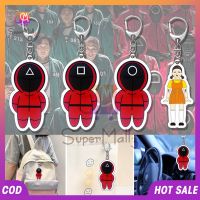 Squid Game พวงกุญแจ 6cm Keychain