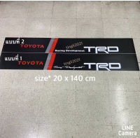 สติ๊กเกอร์* ช่วยบังแดดติดหน้ารถ Toyota เป็นงานตัดคอม ( ขนาด 20 x 140 cm ) ราคาต่อแผ่น