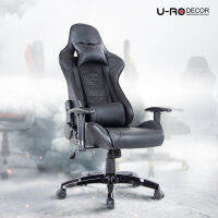 U-RO DECOR เก้าอี้เล่นเกมส์ ปรับสูง-ต่ำได้ รุ่น ROBOT (โรบ็อต) เก้าอี้สำนักงาน ปรับเอนได้ 180 องศา พนักวางแขนปรับสูง-ต่ำได้ และปรับซ้าย-ขวาได้