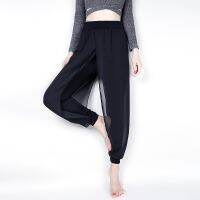 ✐ Dance Practice Clothing Modern Jazz Hip-Hop Yoga Body Bloomers Harlan Feet Pants Ninety Percent Adult Women