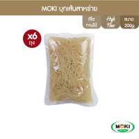 ????โปรโมชั่นราคาพิเศา MOKI บุกเส้นผสมสาหร่าย (ถุงใส) 200g x6 บุกเพื่อสุขภาพ (FK0125) Konjac Noodle with Seaweed ราคาถูก ถุงใส่อาหาร ถุงใส่อาหารฟีด ถุงใส่อาหารบด ถุงใส่อาหาร ถุงร้อน ถุงเย็น ถุงซิป