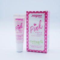 Pink Nipple Jelly Naturally Pink within a blink 10ml NAGANO นากาโน่พิงค์เมจิคเจลลี่ บำรุงให้ผิวชมพูสวย ทาปากและหัวนม