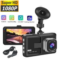 3นิ้ว DVR รถบันทึกวิดีโอ Dash Cam HD อัตโนมัติดิจิตอลหน้าจอสัมผัสห่วงบันทึก Dash Cam กล้อง G-Sensor รถ Dashcam กล้อง