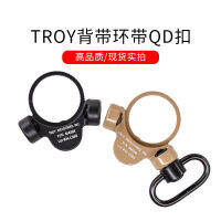 บูติก TROY สายรัดหัวเข็มขัด QD หัวเข็มขัดความแข็งแรงสูง GBB ใช้ได้ทั่วไป