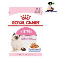 Royal Canin Kitten แบบซอง 85g (อาหารเปียก)