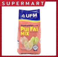 SUPERMART UFM Pui Fai Mix Flour 1 Kg. แป้งปุยฝ้ายสำเร็จรูป ตรา ยูเอฟเอ็ม 1 กก. #1101067