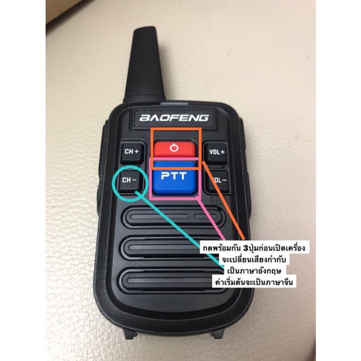 ชุดละ1คู่-baofeng-c50-วิทยุสื่อสาร-walkie-talkie-ส่งจากกรุงเทพ16-ช่อง-high-power-เหมาะสำหรับสถานที่ก่อสร้างโรงแรมกู้ภัยการผจญภัยกลางแจ้ง-walkie-talkie