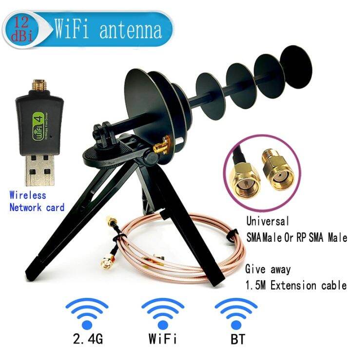 12dBi 2.4G WIFI Signal Receive Or Transmit Yagi Directional Antenna 
