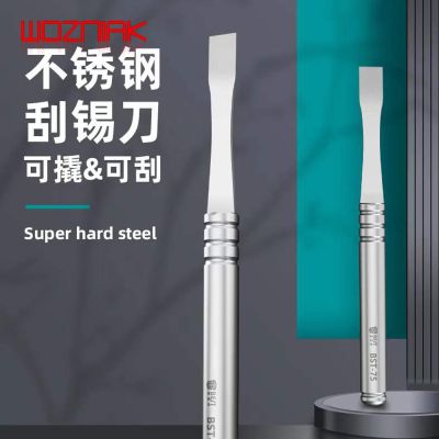 BST-75 Opener Ultra Thin Disassembly Repairing Opening Tools Spudger Metal Crowbar