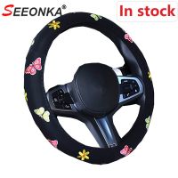 Cute Butterfly Auto Car Steering Wheel Cover Case 15 Inch with Embroidered Flower Jacquard Interior Car accessories Women 2023