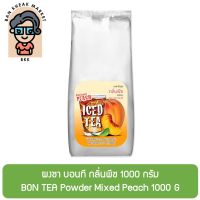 ผงชา บอนที กลิ่นพีช 1000 กรัม BON TEA Powder Mixed Peach 1000 G