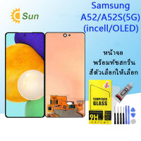 For Samsung A52/A52S (5G) อะไหล่หน้าจอพร้อมทัสกรีน หน้าจอ LCD Display Touch Screen