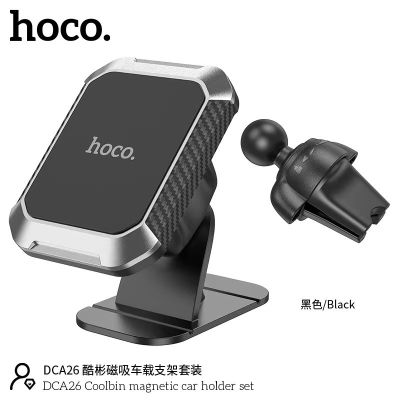 Hoco DCA26 ที่วางมือถือแม่เหล็กแรงสูง ชุดที่ยึดแม่เหล็กในรถยนต์ coolbin ในชุดที่ยึดในรถยนต์