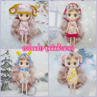 (พร้อมส่ง) ชุดตุ๊กตาบลายธ์ มิดดี้บลายธ์ blythe middie บอดี้ธรรมดา ชุดถัก ถักแน่น ชุดมิดดี้บลายธ์ 20 เซน bjd1/8