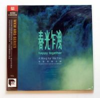 Wong Kar Wai - Happy Together Original Motion Picture Soundtrack (Jetone 30th Anniversary Edition)